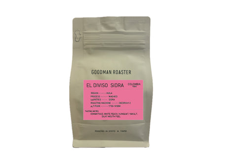 COLOMBIA EL DIVISO  SIDRA  [WASHED] <150G> 　12/12配送予定