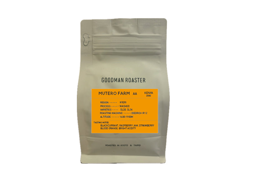 KENYA MUTERO FARM AA WASHED