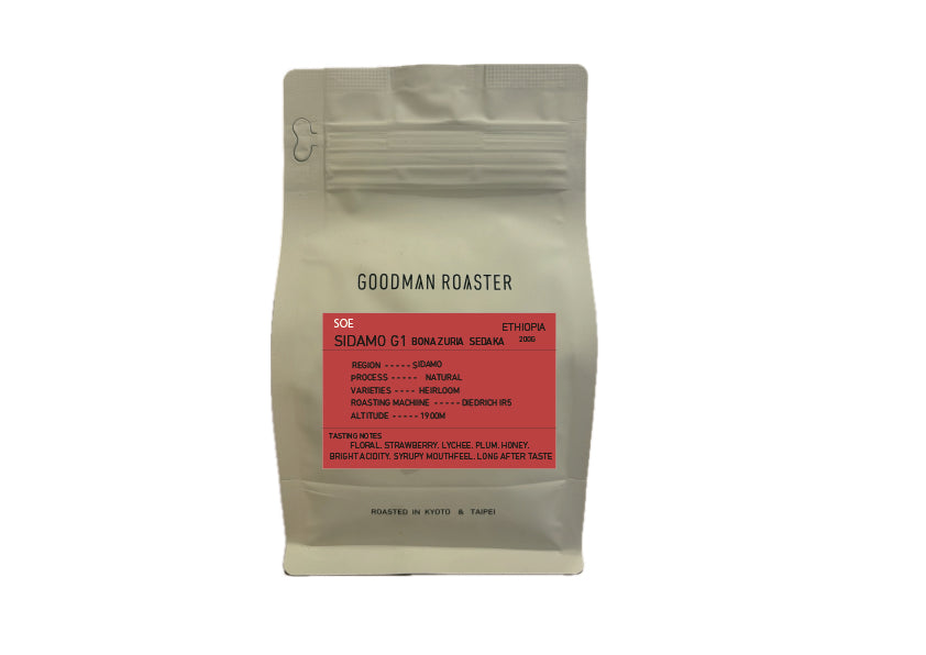 ETHIOPIA SIDAMO G1 BONA ZURIA SEDAKA LIGHT ESPRESSO NATURAL