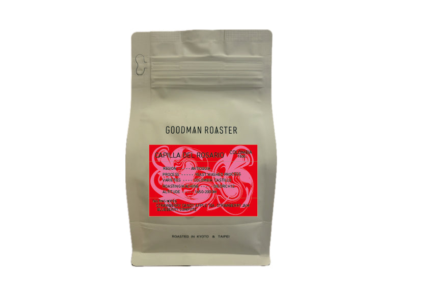 COLOMBIA CAPILLA DEL ROSARIO [YEAST WASHED PROCESS-Strawberry Fun] 150g